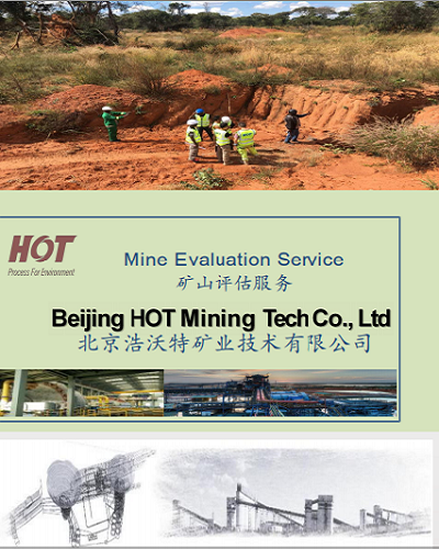 矿山评估宣传册-北京浩沃特矿业技术有限公司